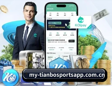 天博体官方 APP